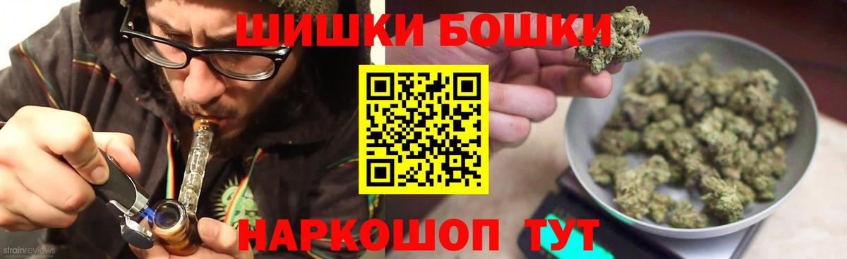 Канабис семена Балашиха
